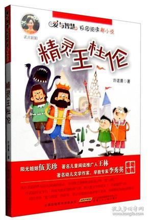 老旧城市找不同