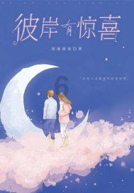 身份证丢了异地补办流程？游戏画面