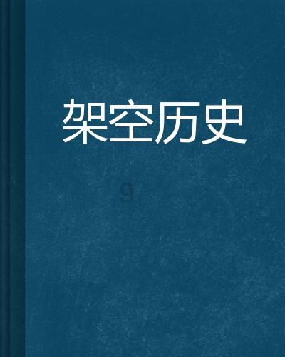 救援高中女孩