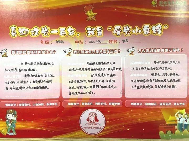 欣捷高新撤回IPO申请,与核心产品发明专利被宣告无效有关吗?