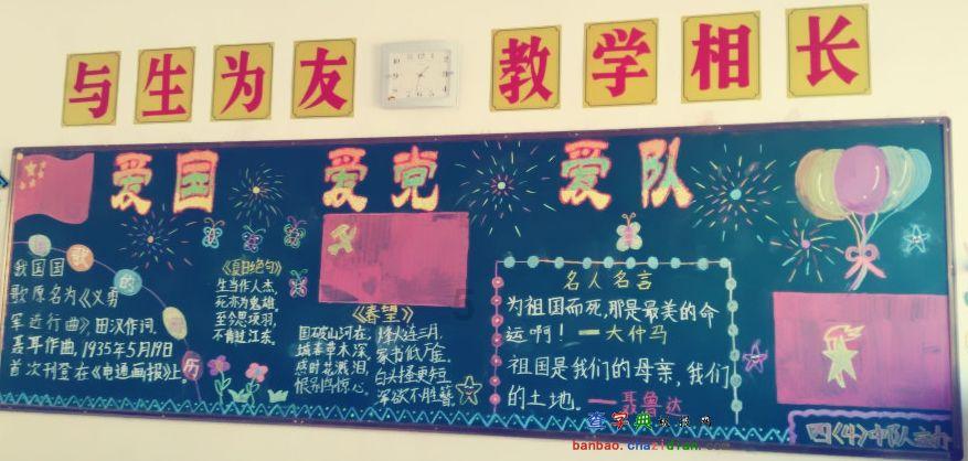危险的亡命之徒