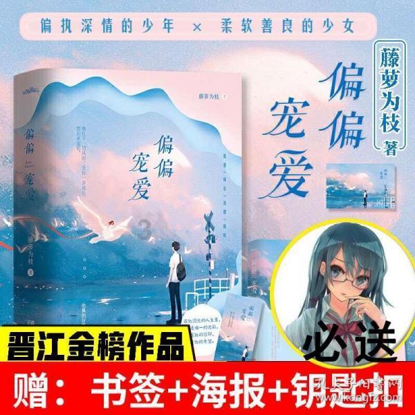 杀出重围人类分裂